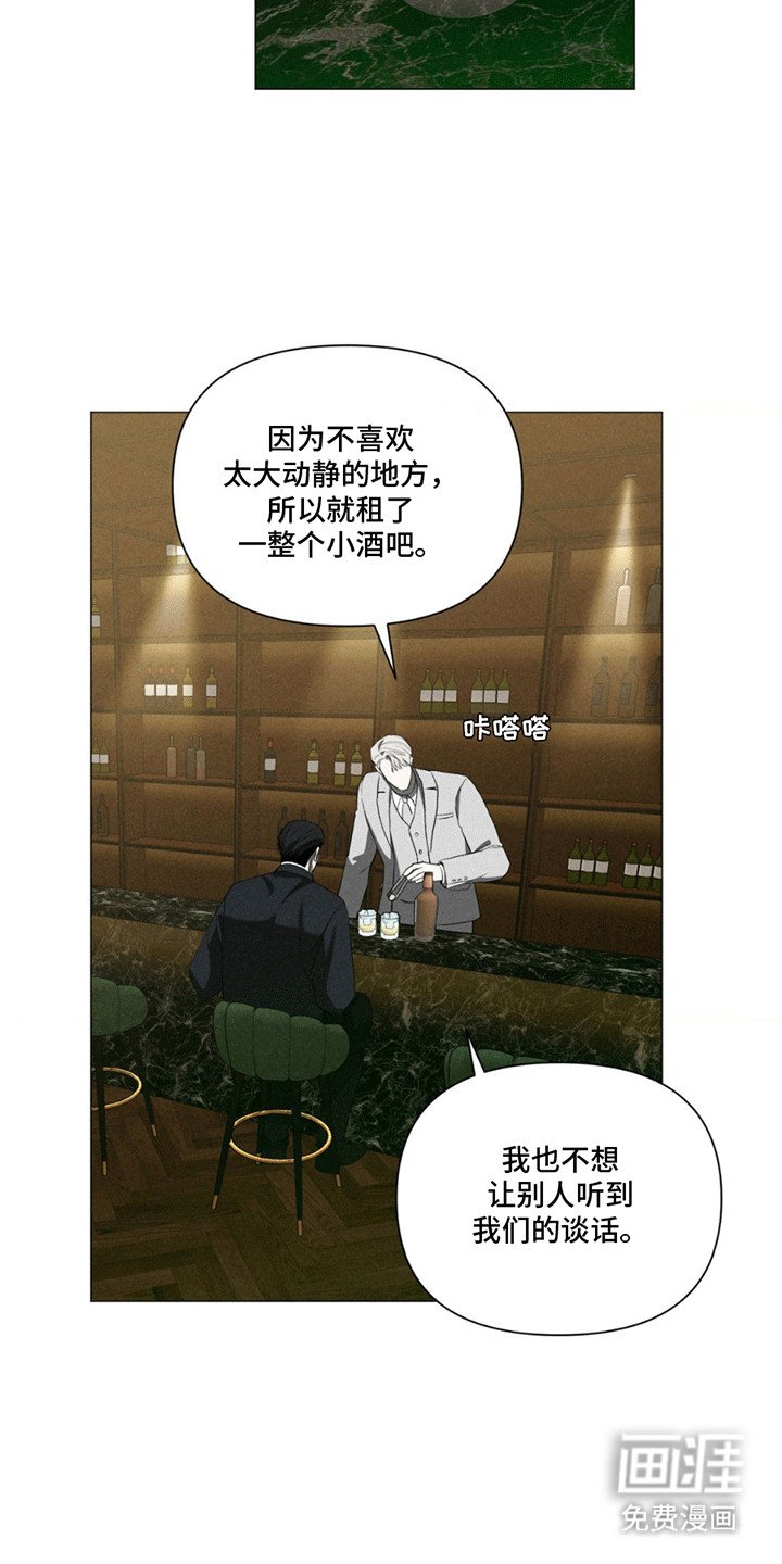 第16章：理由