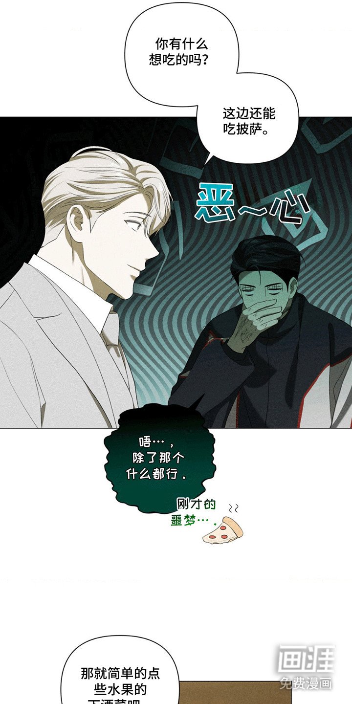 第16章：理由