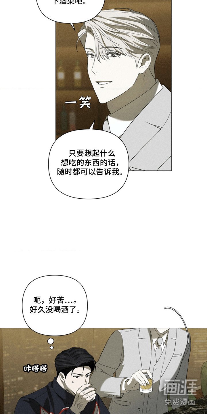 第16章：理由
