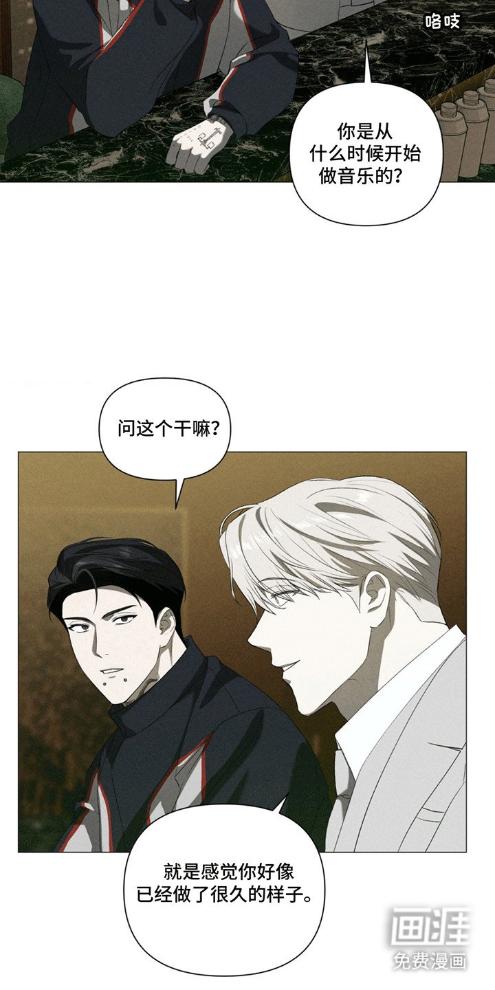 第16章：理由