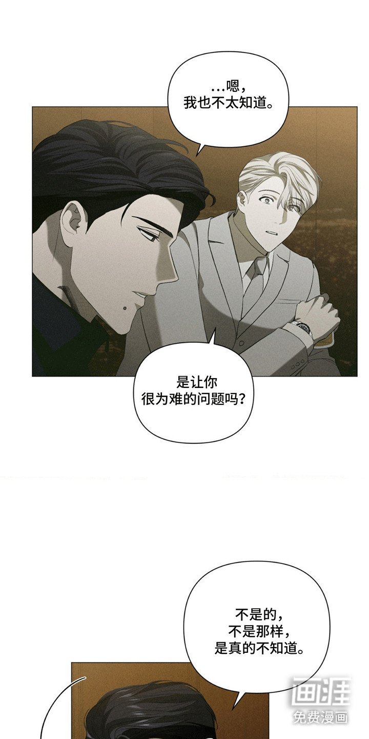 第17章：交易