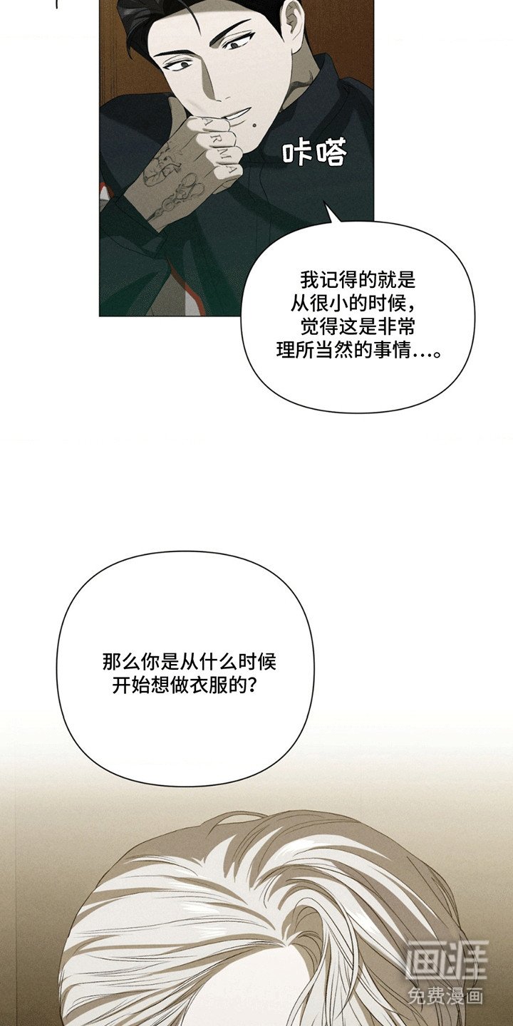 第17章：交易