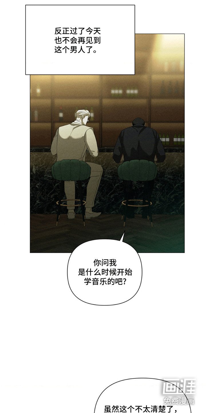 第17章：交易