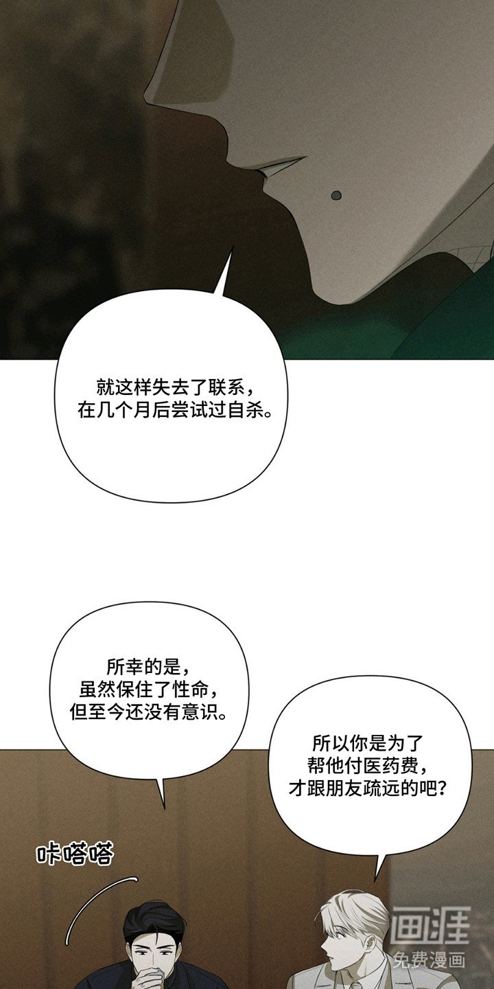 第17章：交易