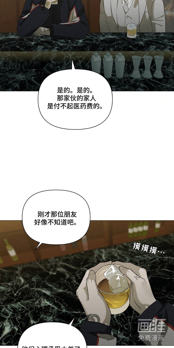 第17章：交易