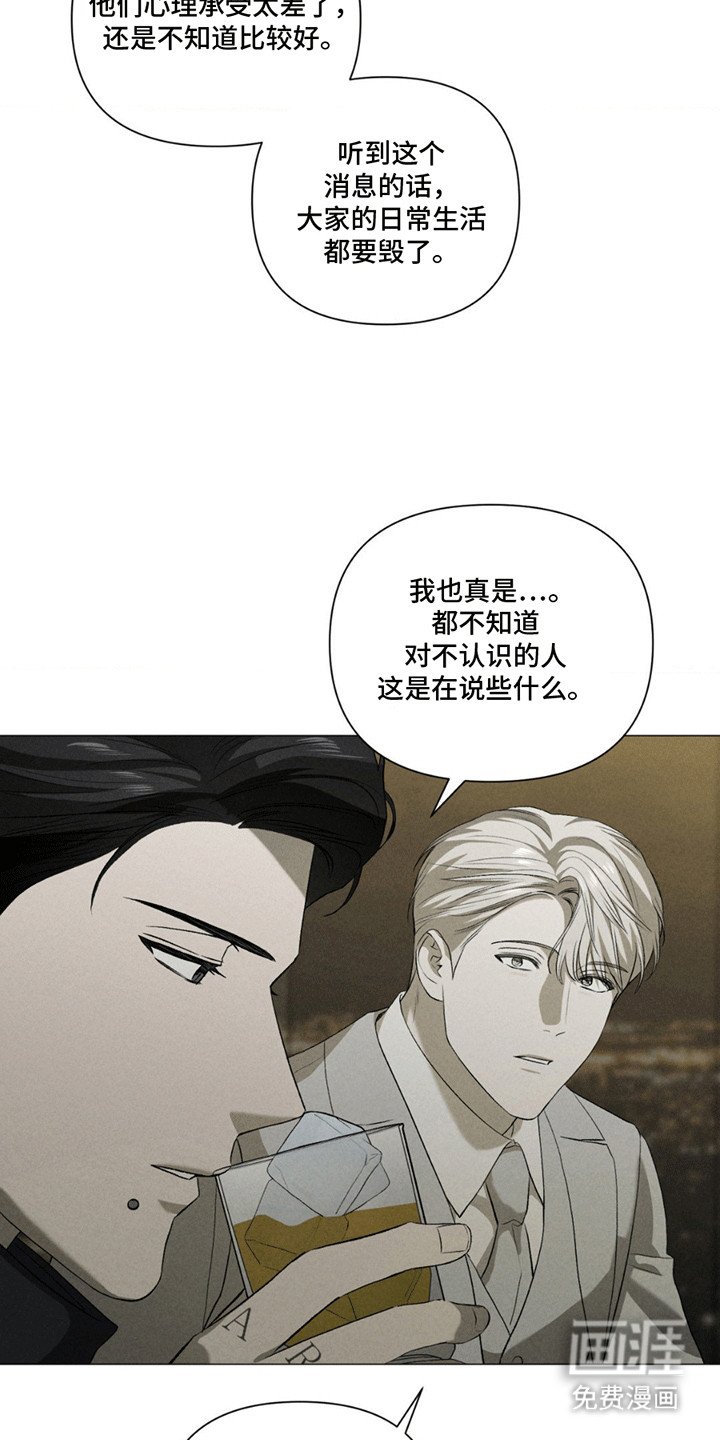 第17章：交易