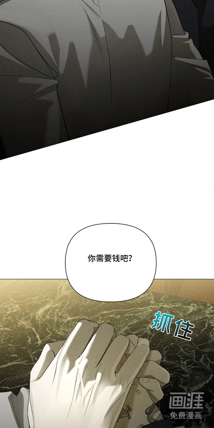 第17章：交易