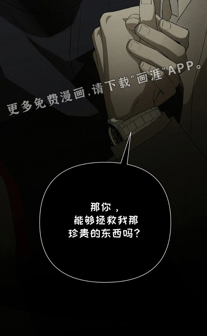 第17章：交易