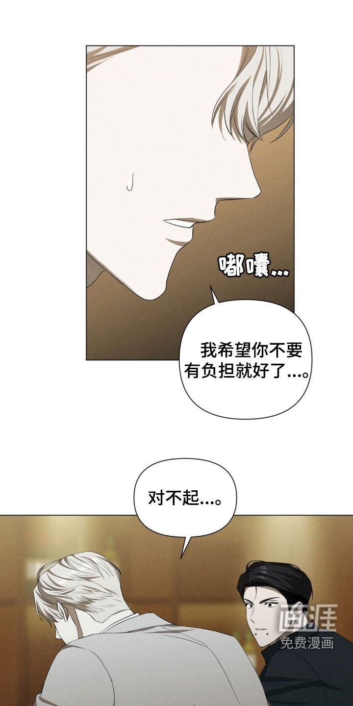 第18章：去我家吧