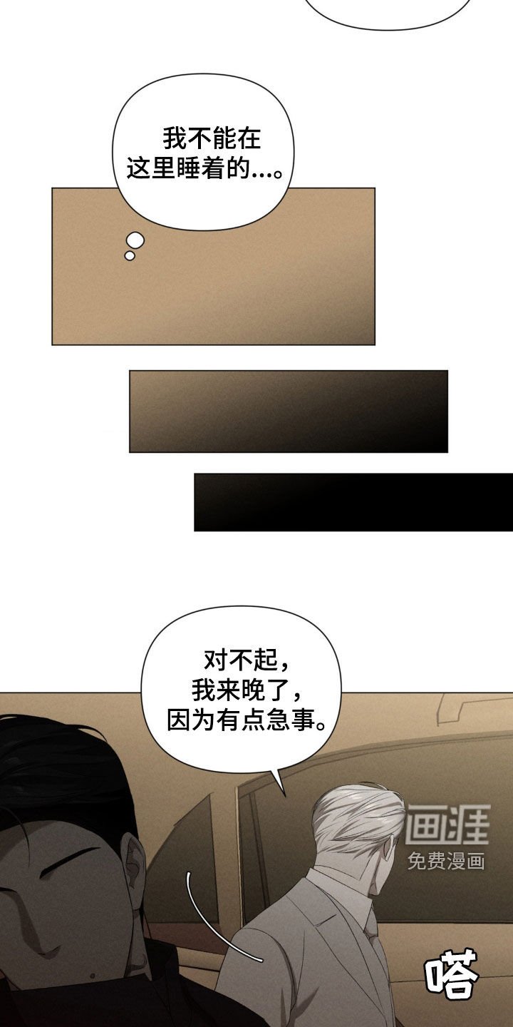 第18章：去我家吧
