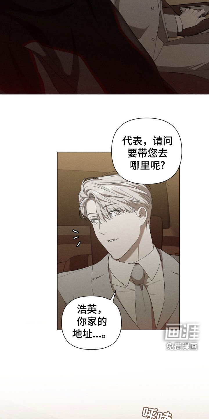 第18章：去我家吧