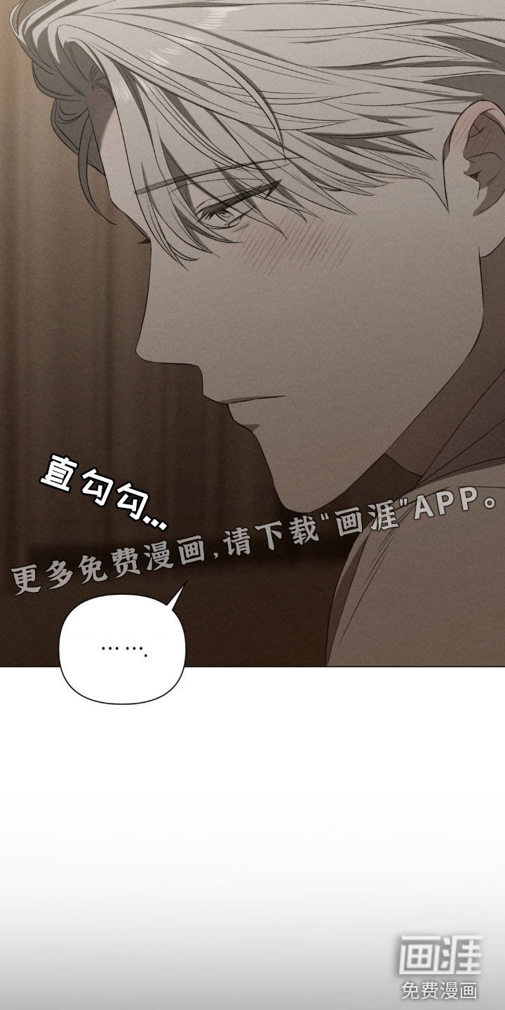 第19章：不要无视我