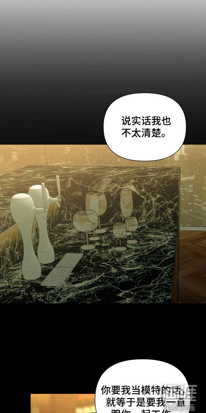 第19章：不要无视我
