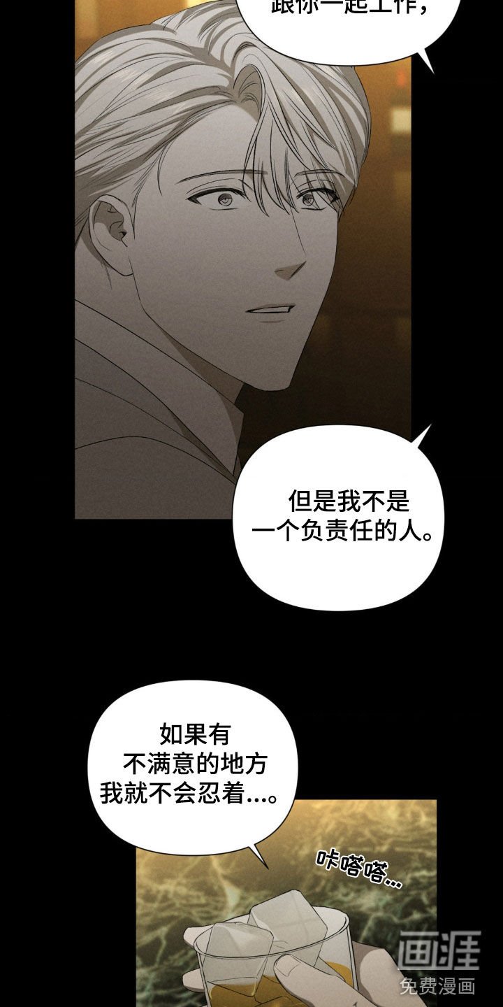第19章：不要无视我
