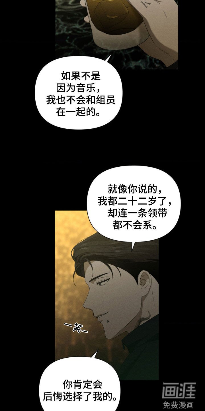 第19章：不要无视我