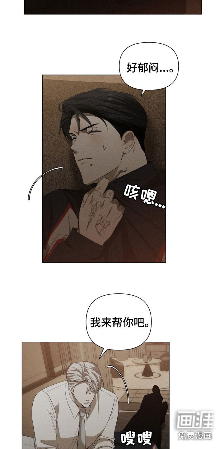 第19章：不要无视我