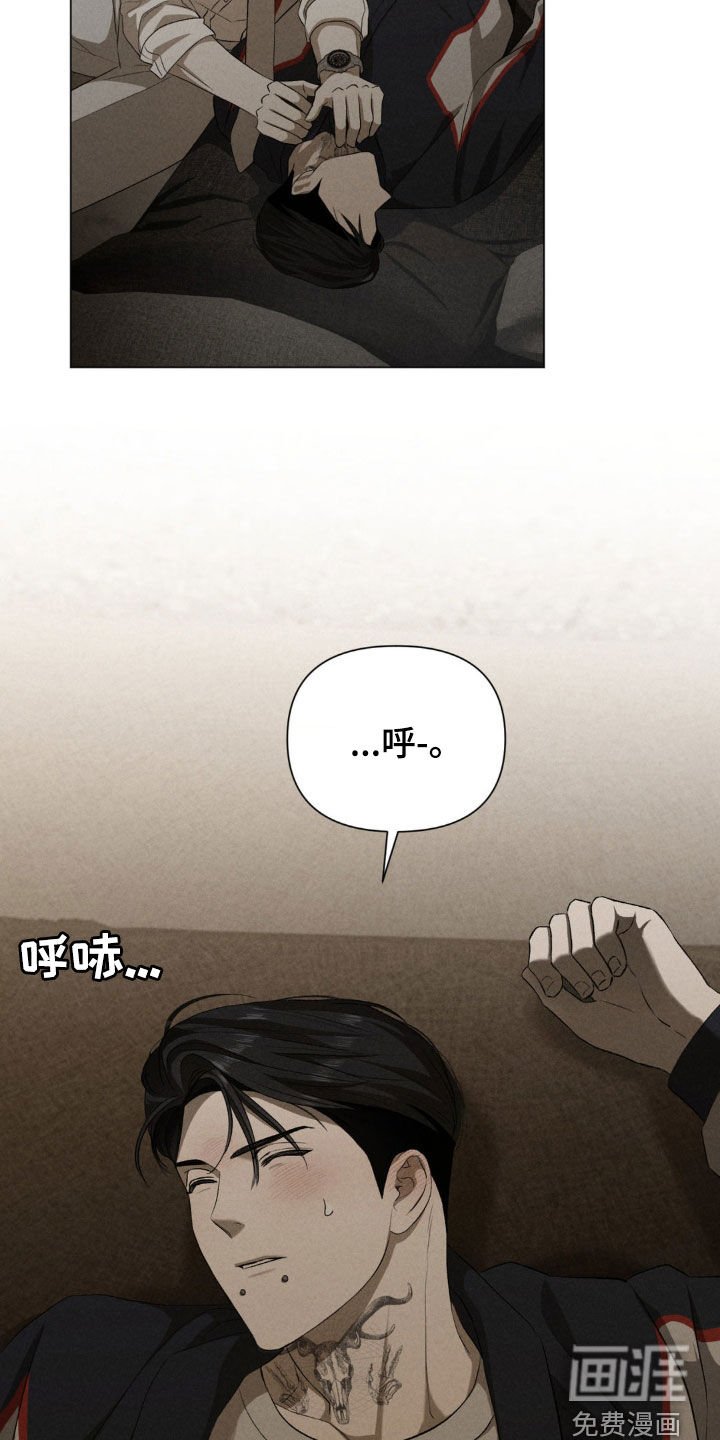 第19章：不要无视我