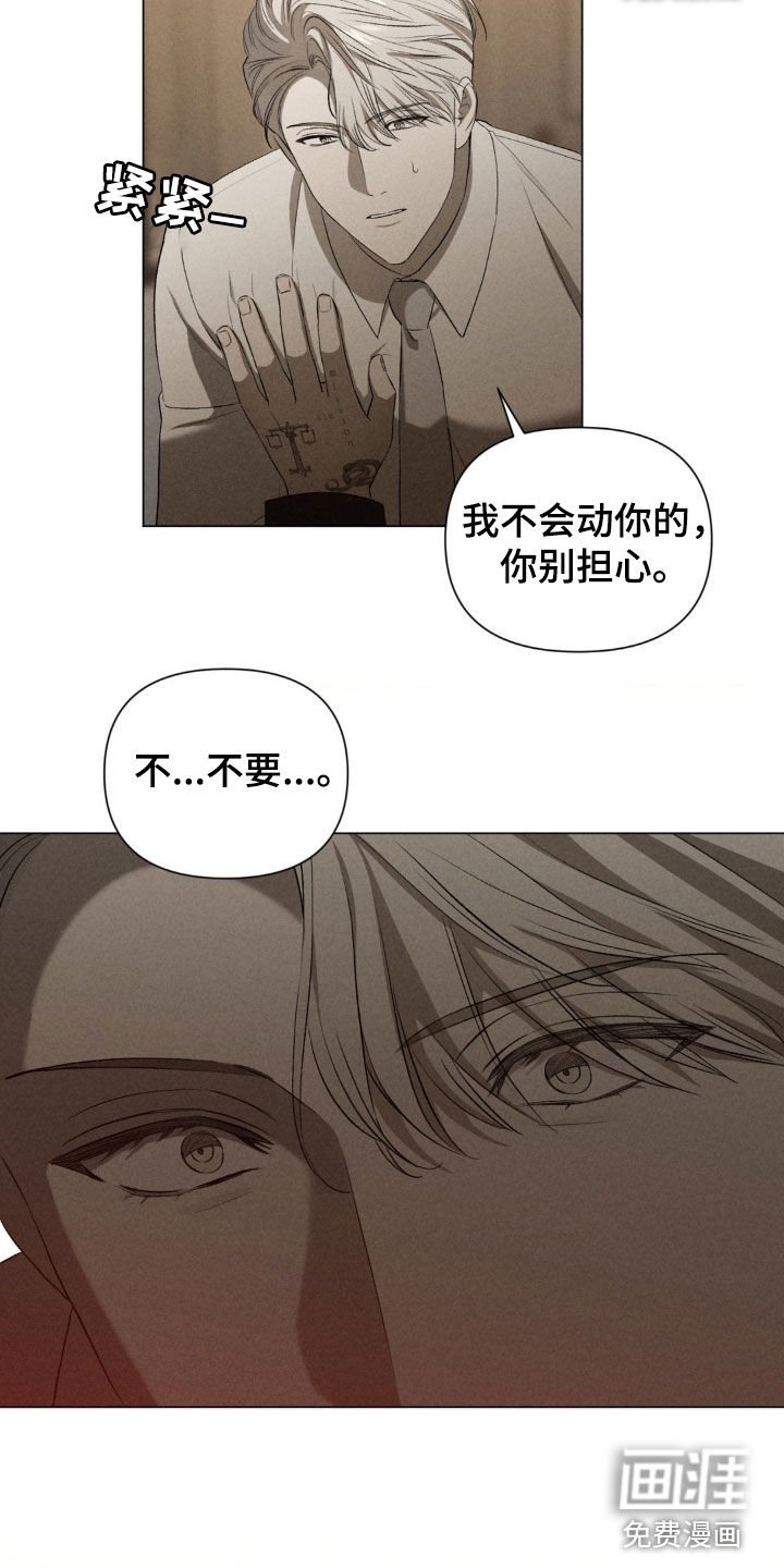 第19章：不要无视我