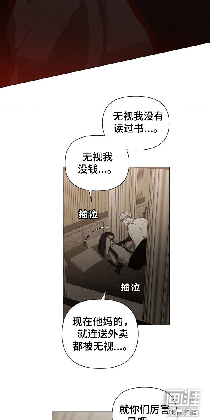 第19章：不要无视我