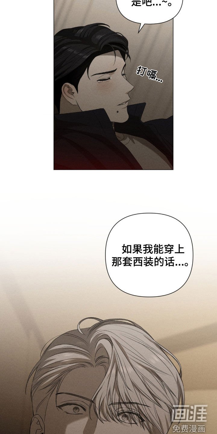 第19章：不要无视我