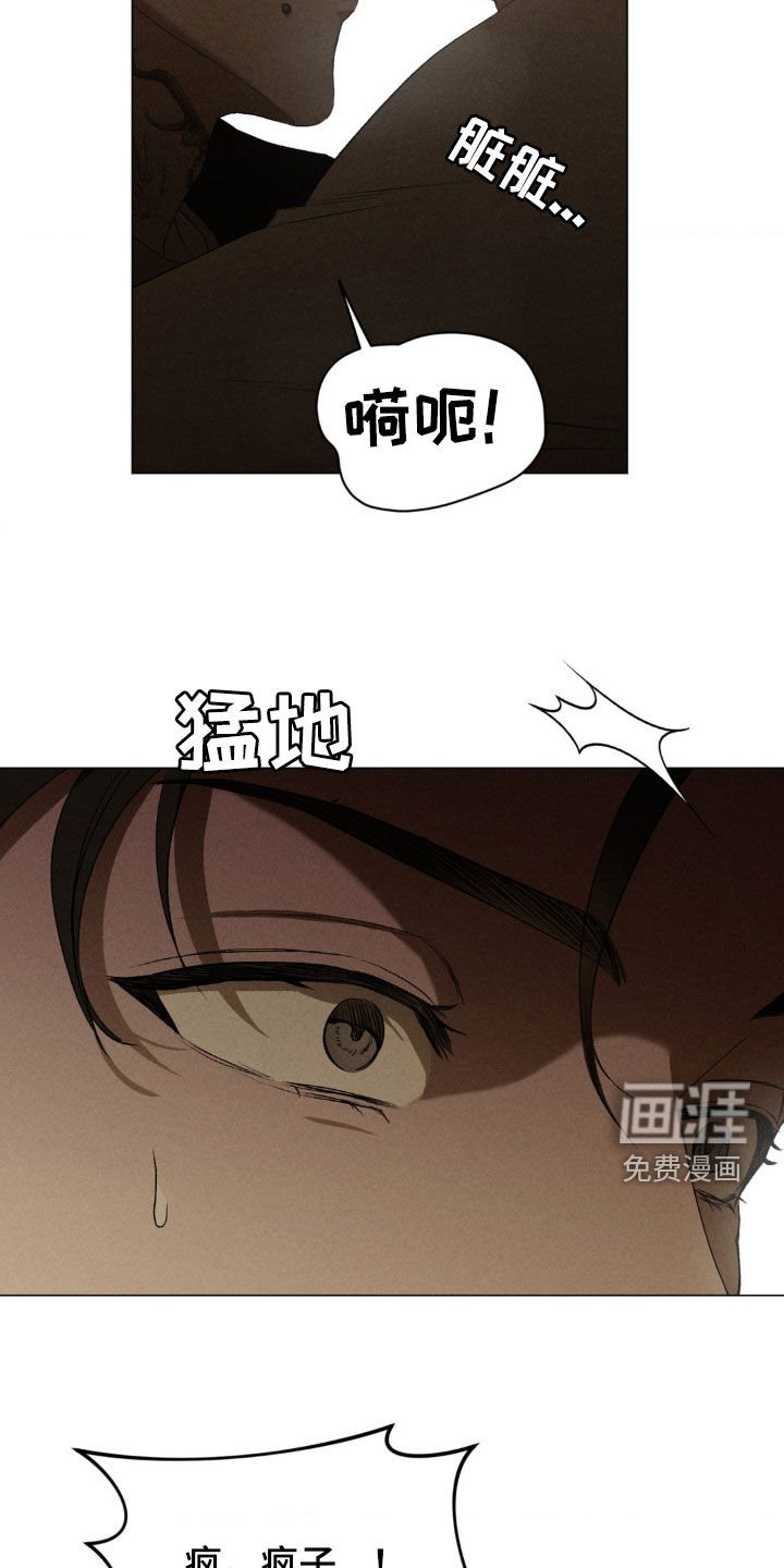 第19章：不要无视我
