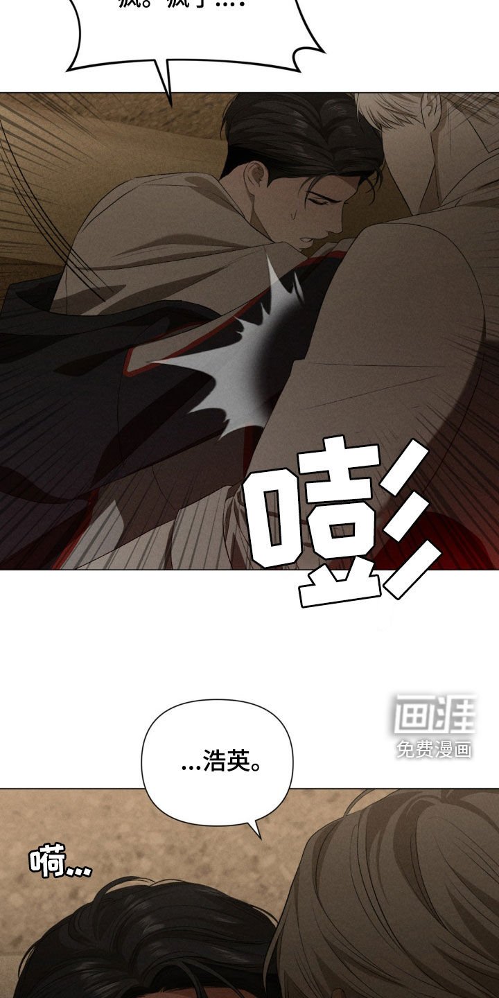 第19章：不要无视我