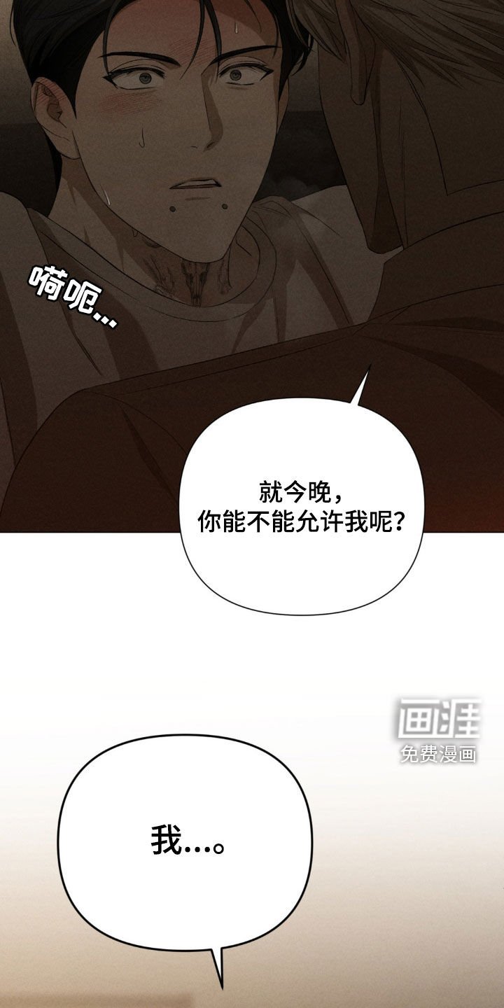 第19章：不要无视我