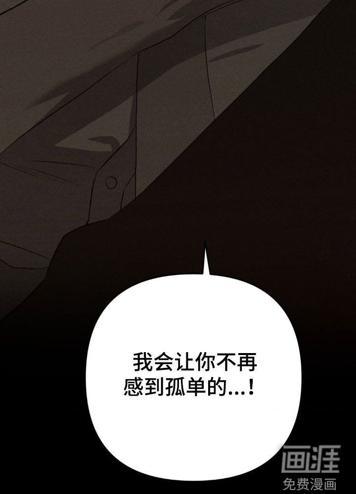 第19章：不要无视我
