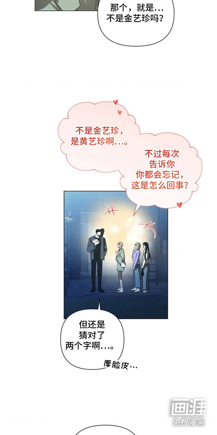第2章：粉丝