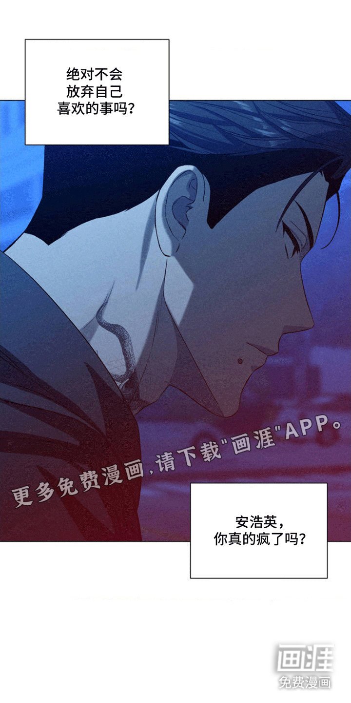 第2章：粉丝