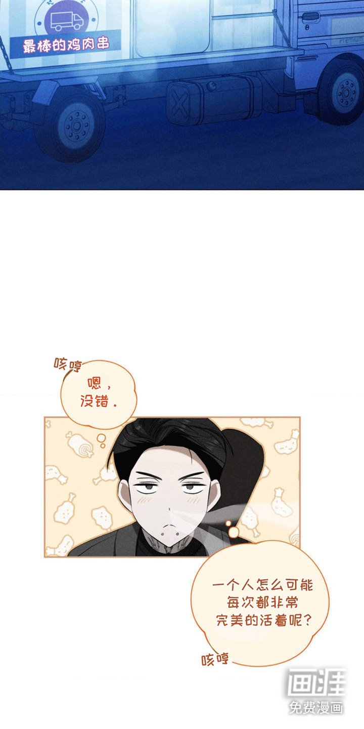 第2章：粉丝