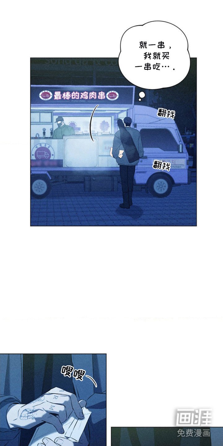 第2章：粉丝