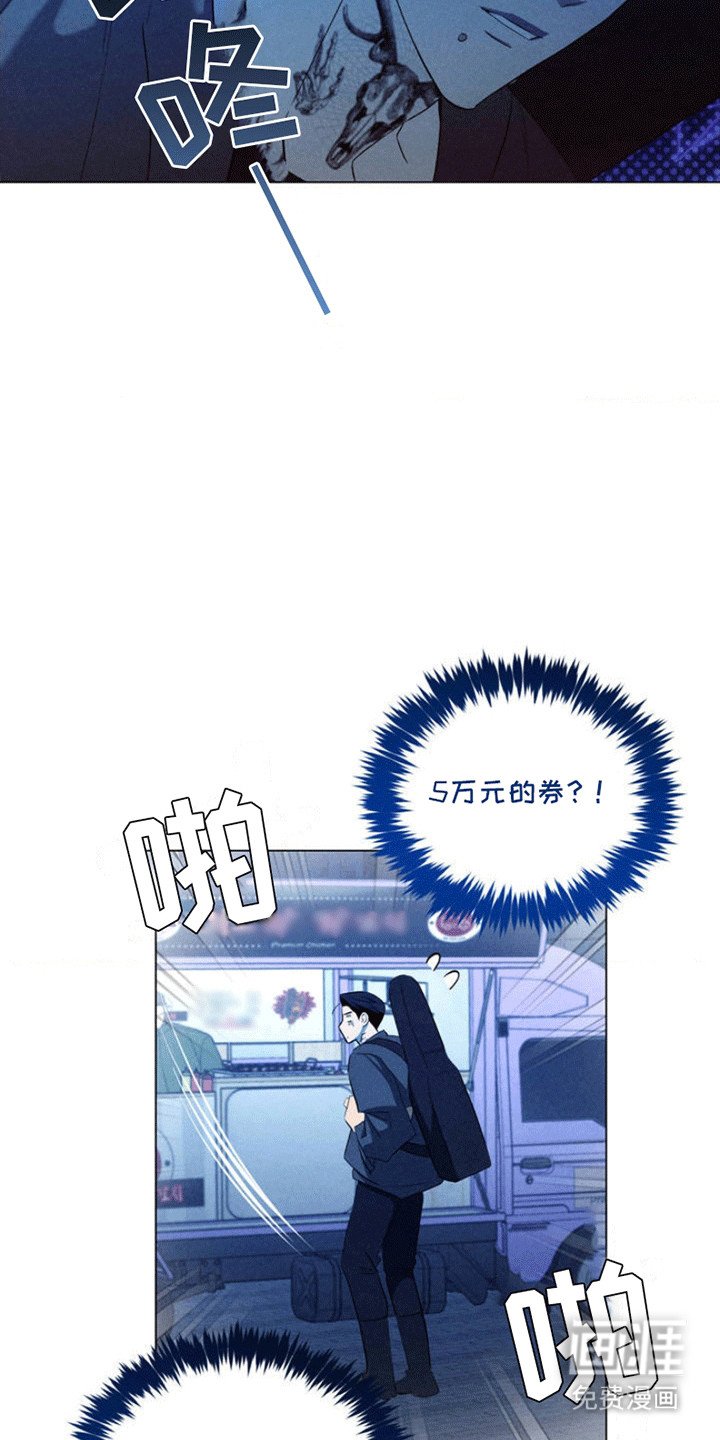 第2章：粉丝