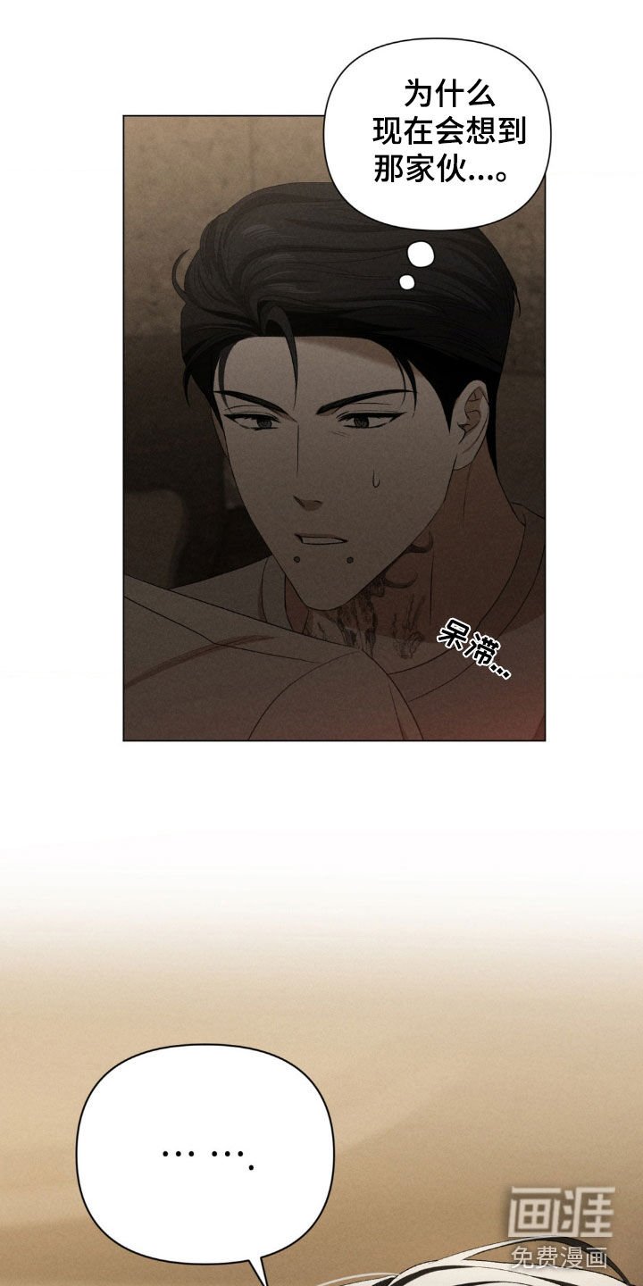 第20章：不可能停下