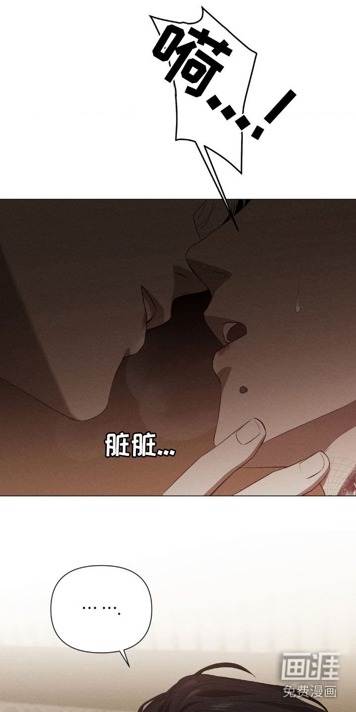 第20章：不可能停下