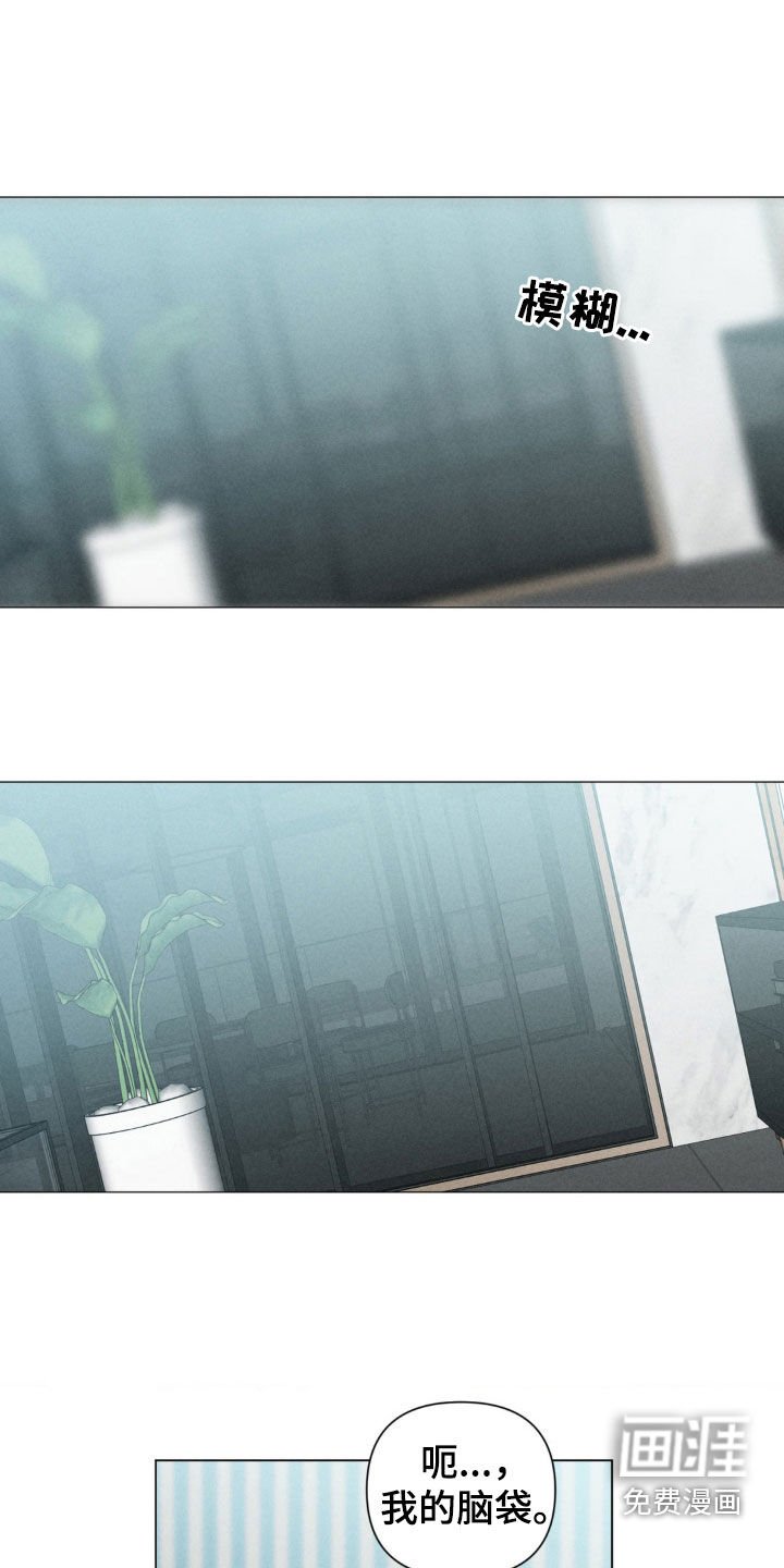 第21章：买菜