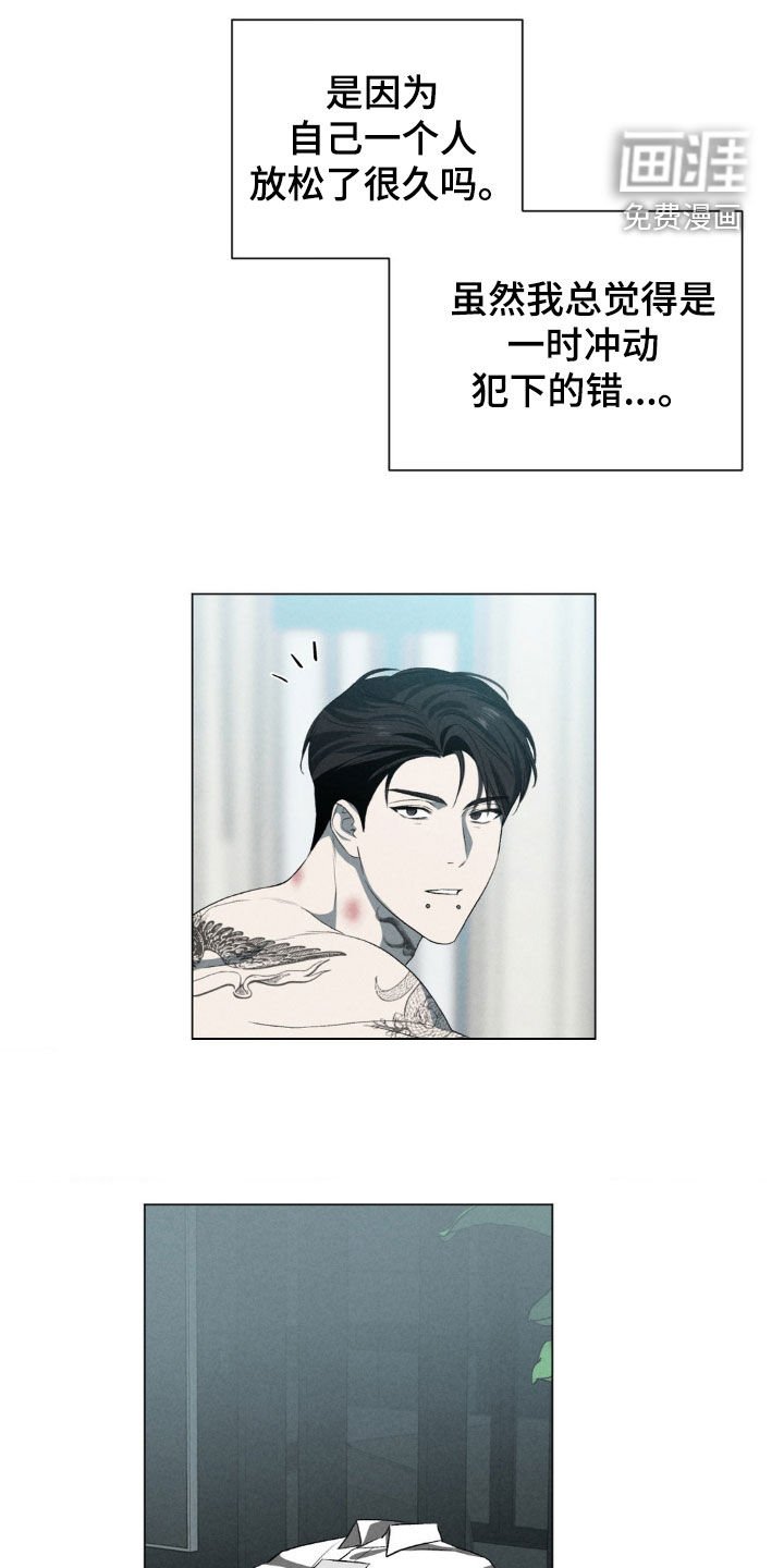 第21章：买菜