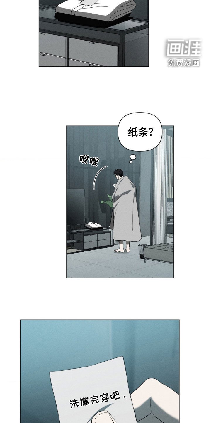 第21章：买菜