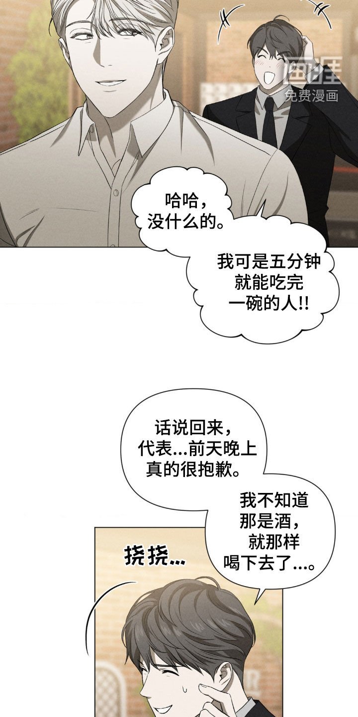 第21章：买菜