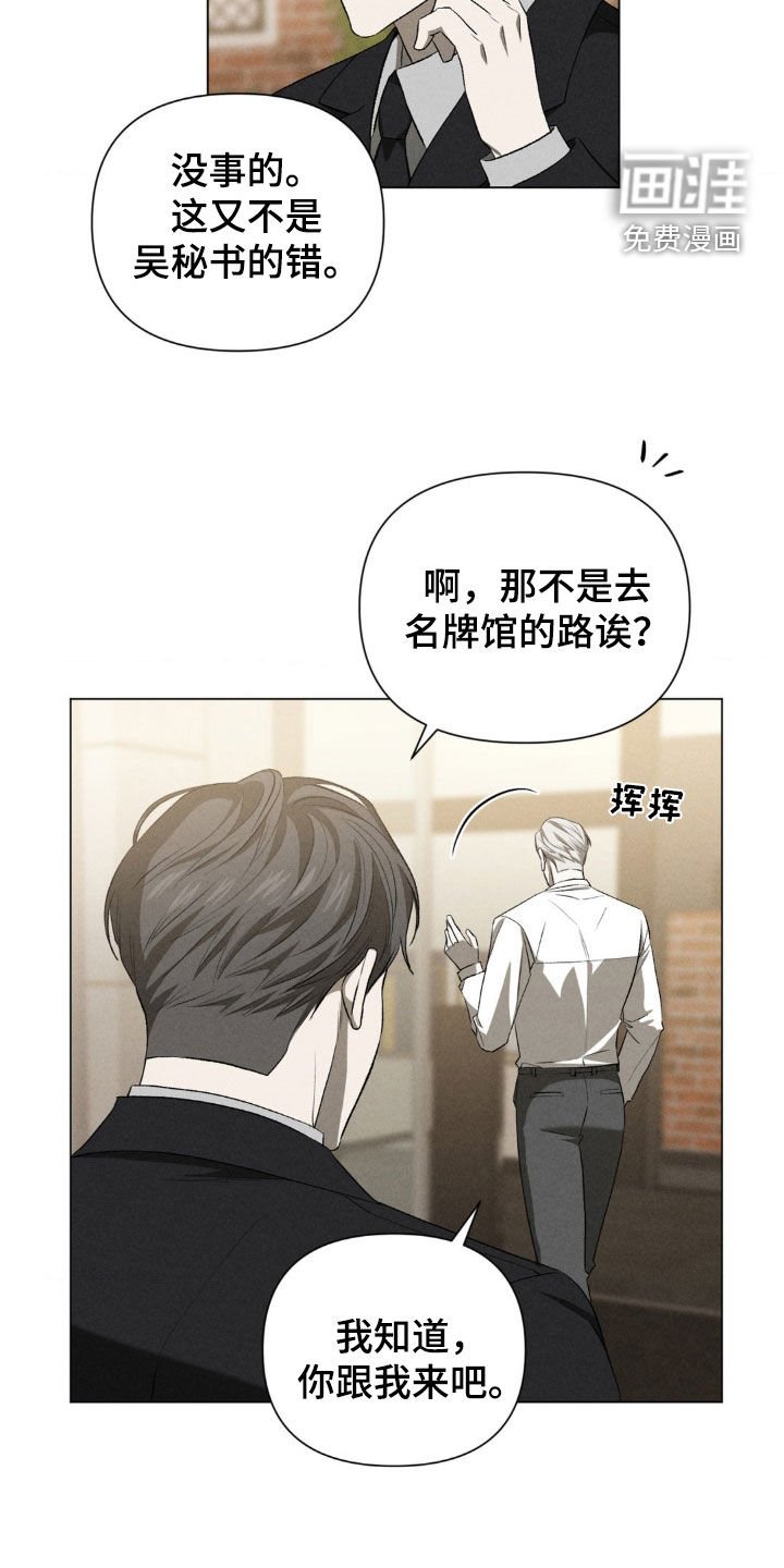 第21章：买菜