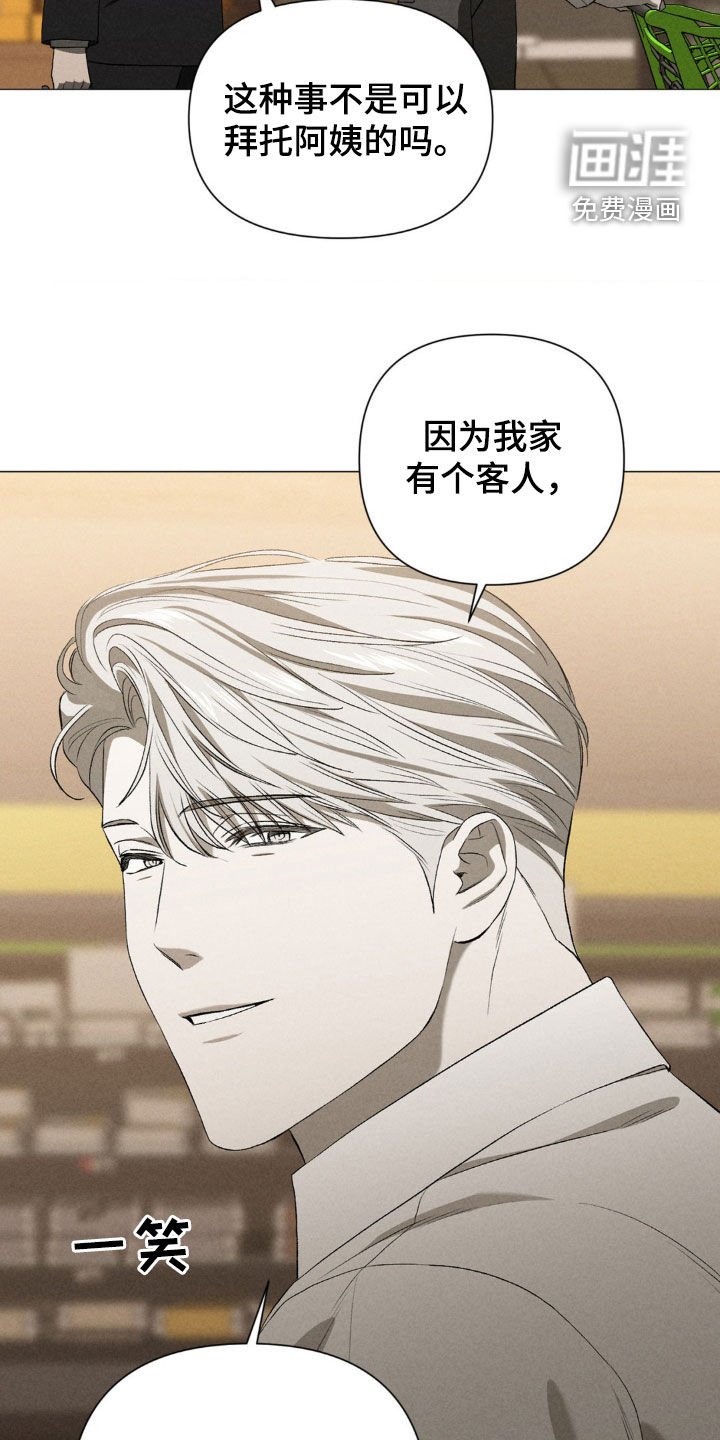 第21章：买菜