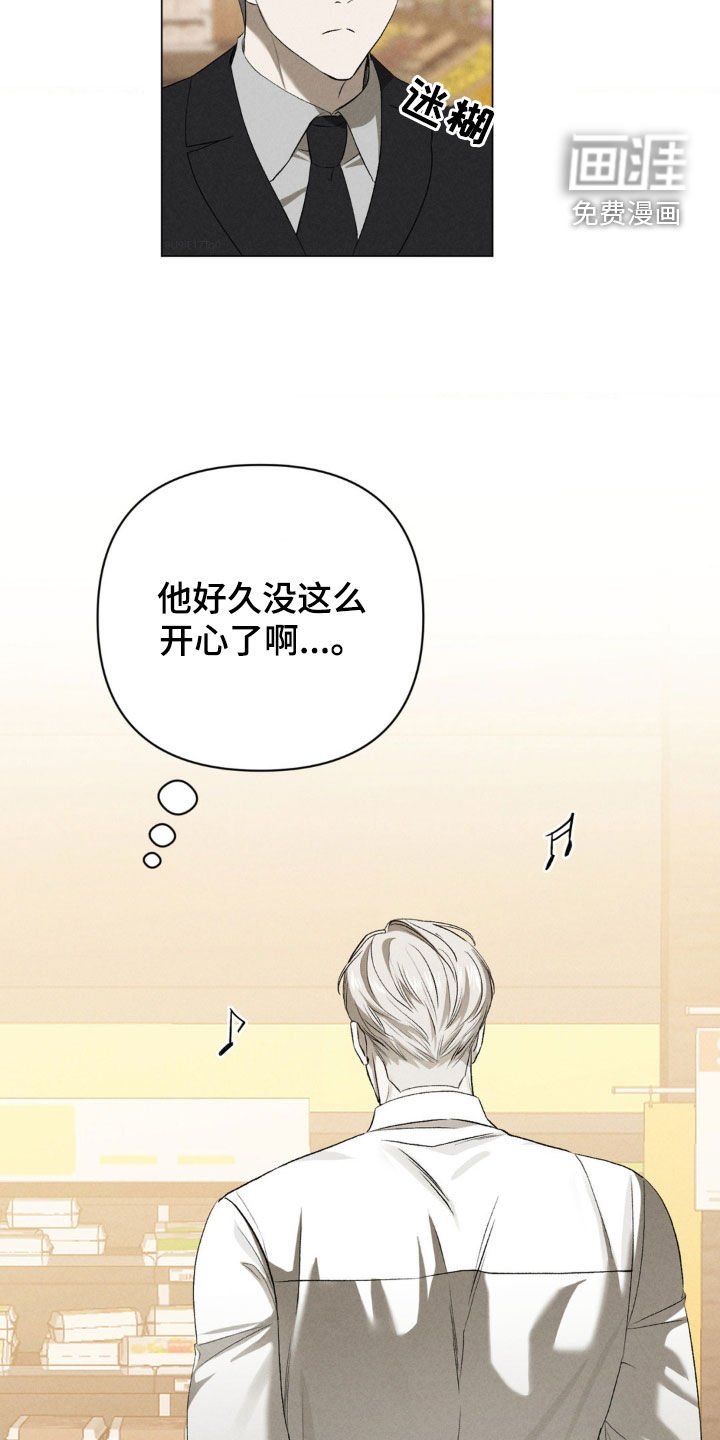 第21章：买菜