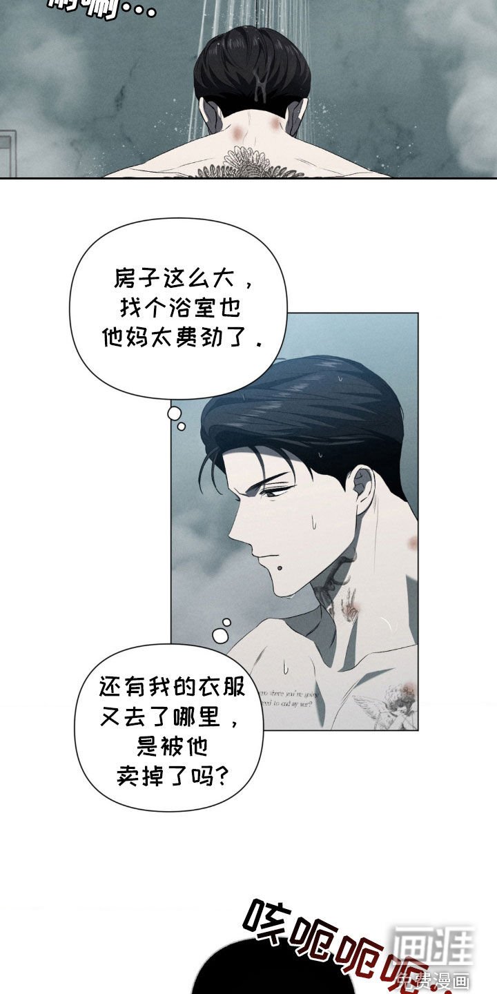 第22章：跟我有什么关系
