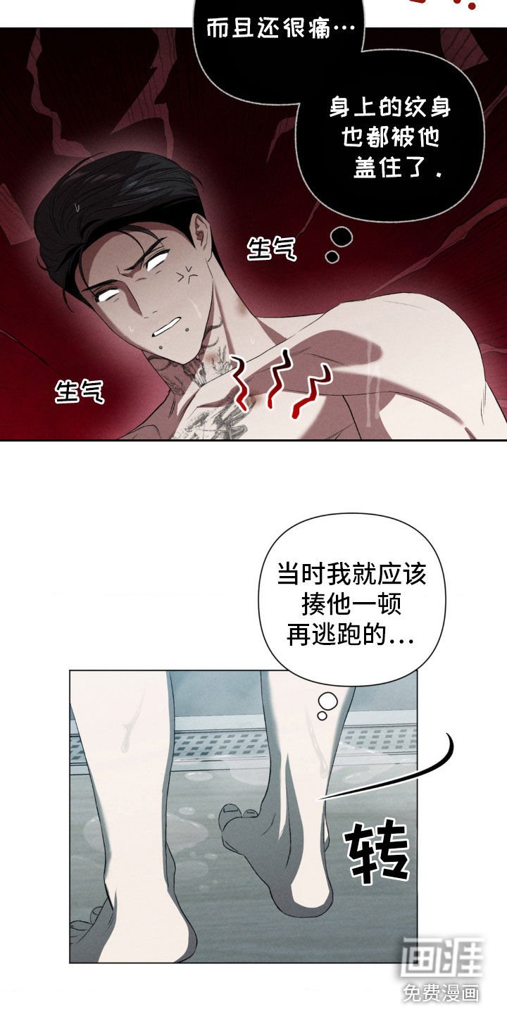 第22章：跟我有什么关系