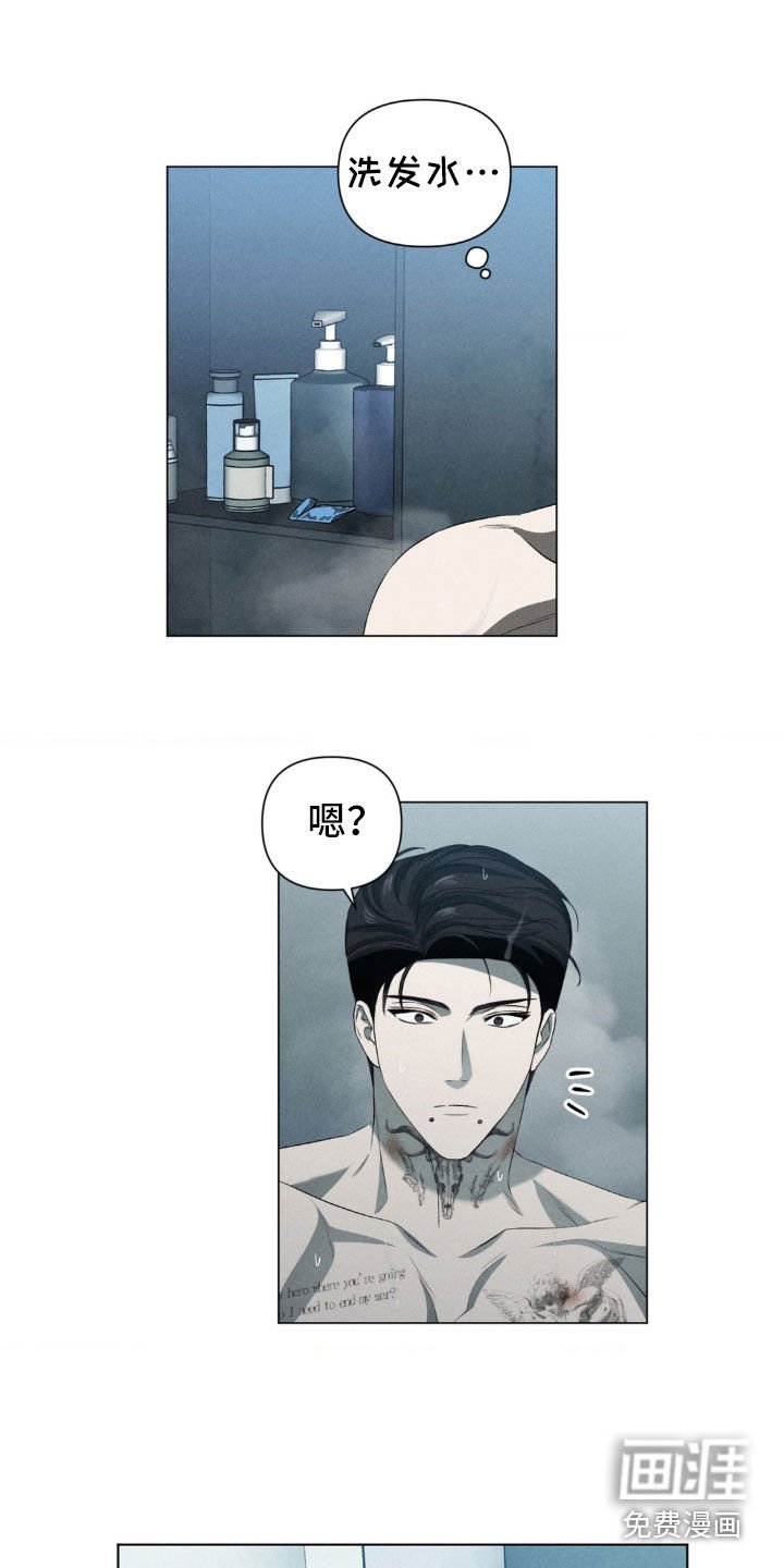 第22章：跟我有什么关系