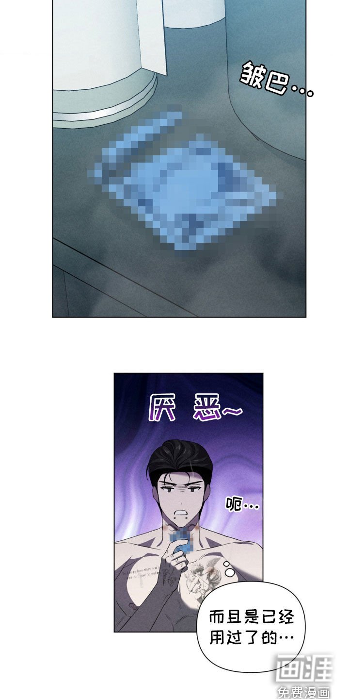 第22章：跟我有什么关系