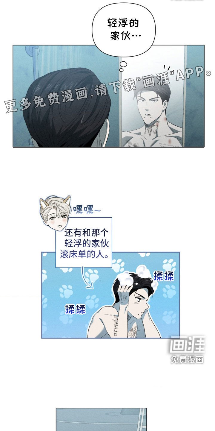 第22章：跟我有什么关系