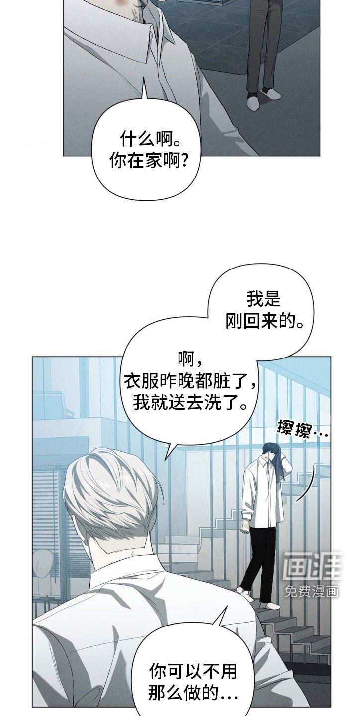 第22章：跟我有什么关系