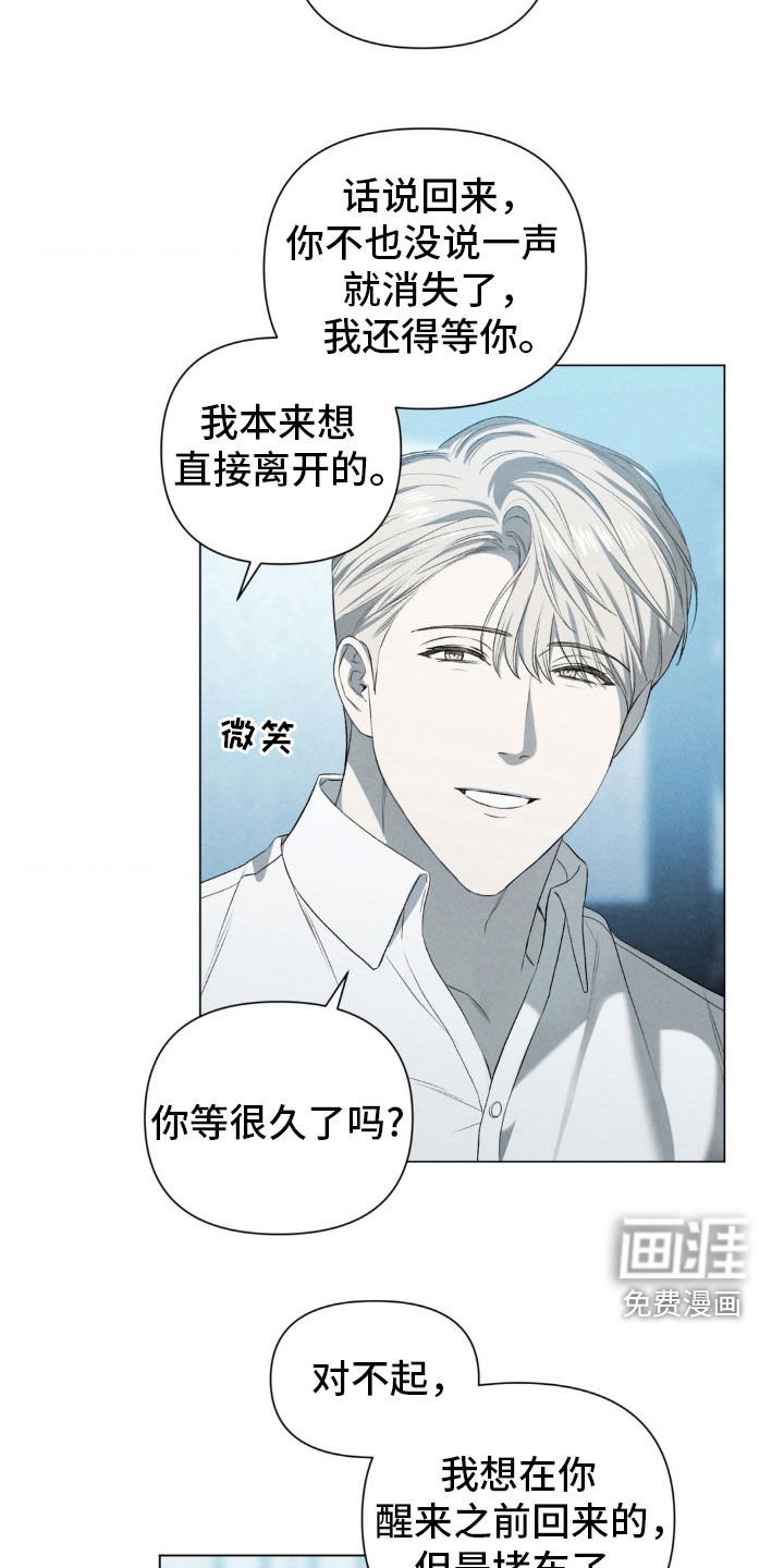 第22章：跟我有什么关系
