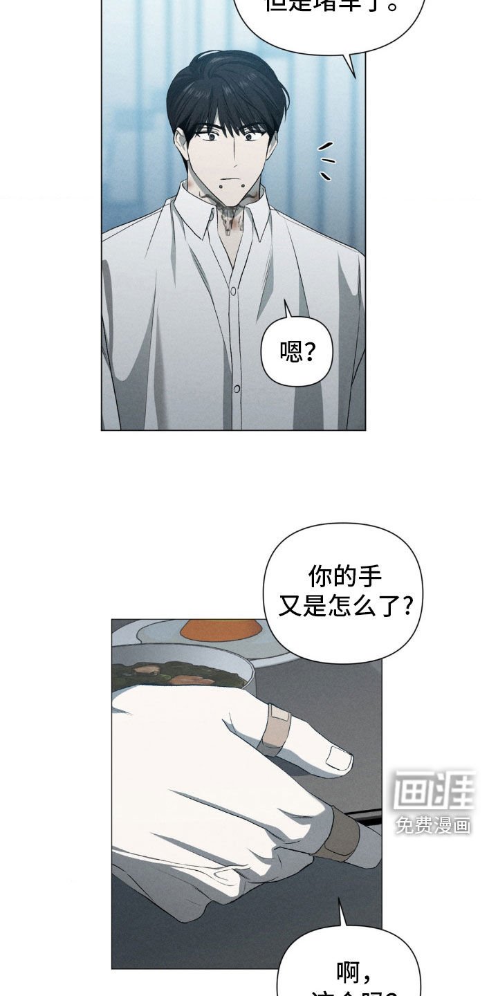 第22章：跟我有什么关系